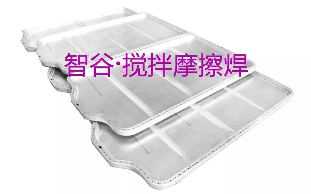 攪拌摩擦焊設(shè)備供應(yīng)商鋁合金電池托盤鋁合金焊接加工免費打樣