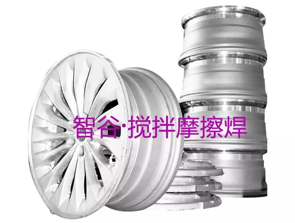 攪拌摩擦焊設(shè)備供應(yīng)商鋁合金電池托盤鋁合金焊接加工免費(fèi)打樣