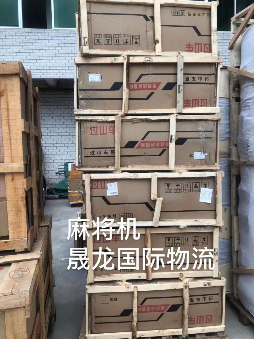 中國貨物運(yùn)輸?shù)桨拇罄麃?，要知道的事? width=