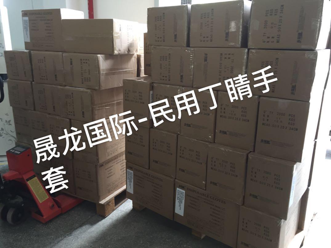 玩具發(fā)海運(yùn)到澳洲門(mén)到門(mén) 家具海運(yùn)布里斯班咨詢(xún)