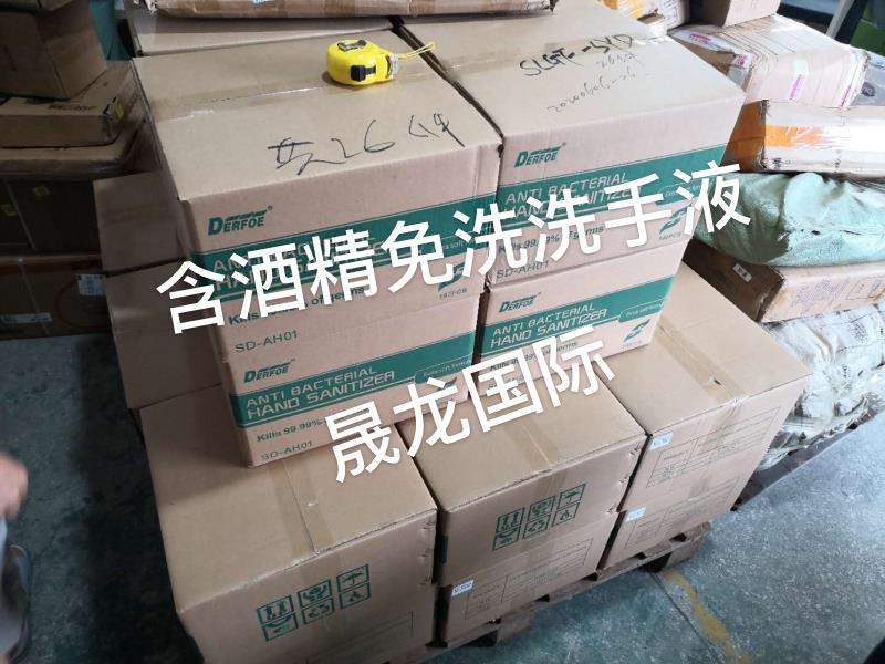 玩具發(fā)海運到澳洲門到門 家具海運布里斯班咨詢