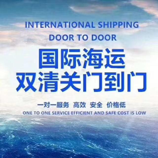 玩具發(fā)海運到澳洲門到門 家具海運布里斯班咨詢
