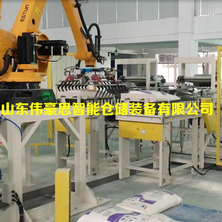 山東碼垛機(jī)器人報價 飼料全自動碼垛機(jī)廠家直供