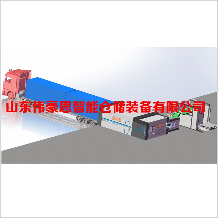 山東全自動裝車機供應商 集裝箱自動裝車系統(tǒng)報價