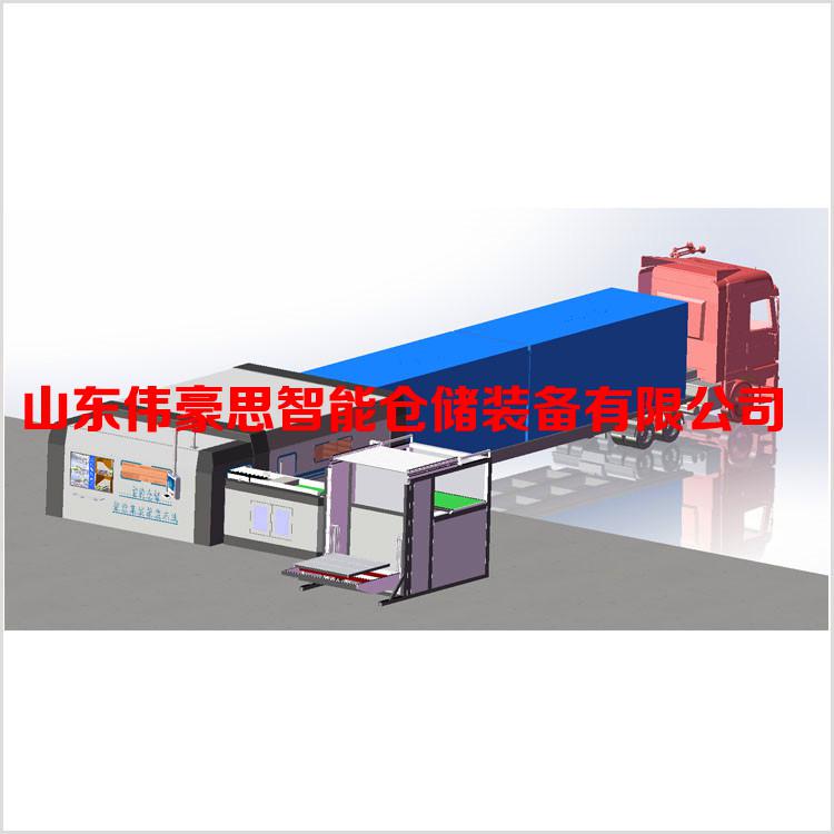 山東全自動裝車機(jī)供應(yīng)商 石膏粉裝車機(jī)械手報價