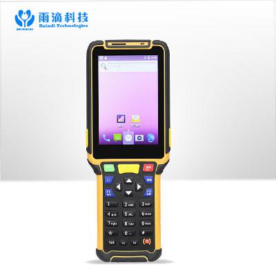 P8工業(yè)條碼
