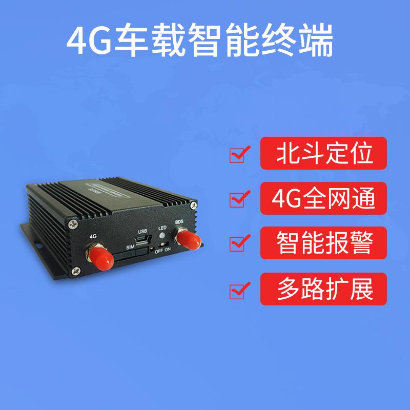 貨運(yùn)物流車gps定位器 4g北斗車載定位終端 路線偏航報(bào)警 油量油耗監(jiān)測