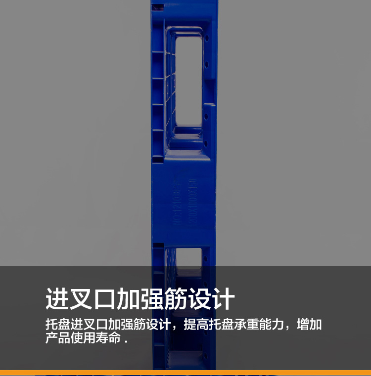 山東田字塑料托盤(pán) 一次性出口塑料托盤(pán) 1111田字網(wǎng)格塑料托盤(pán)