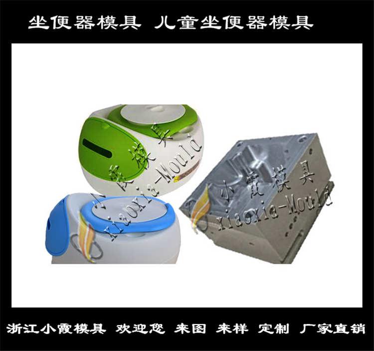 塑料兒童加厚坐便器模具	塑料玩具坐便器模具來(lái)樣品加工定制
