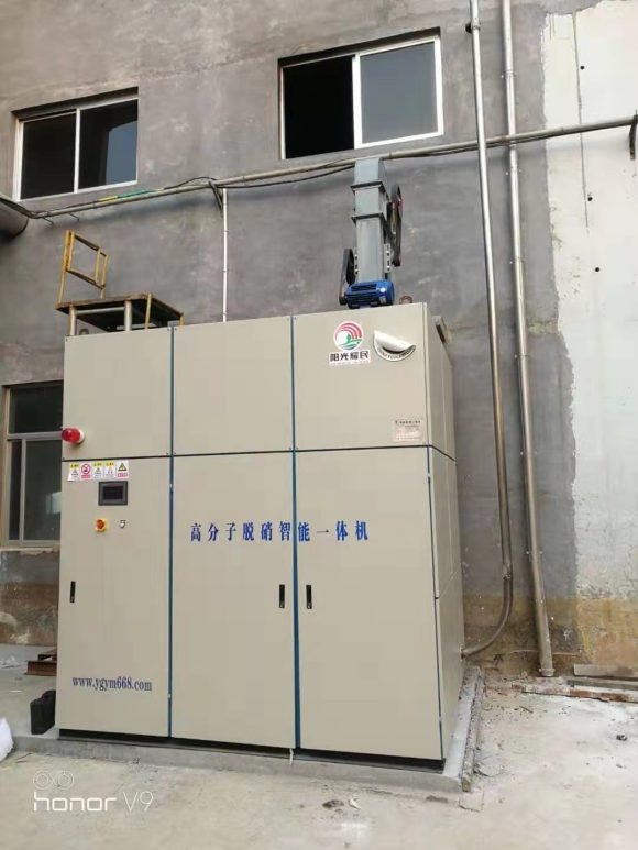 水泥窯爐煙氣SCR脫硝技術(shù)