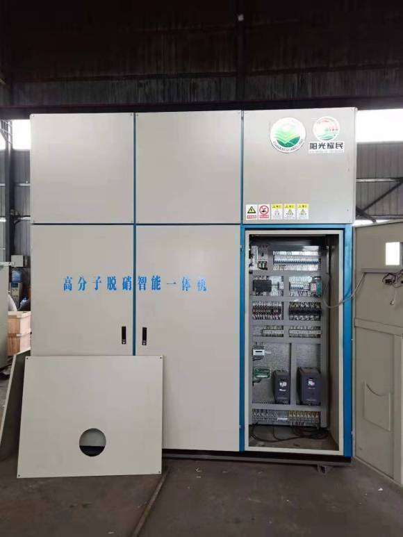 HNCR脫硝廠(chǎng)家13011999801