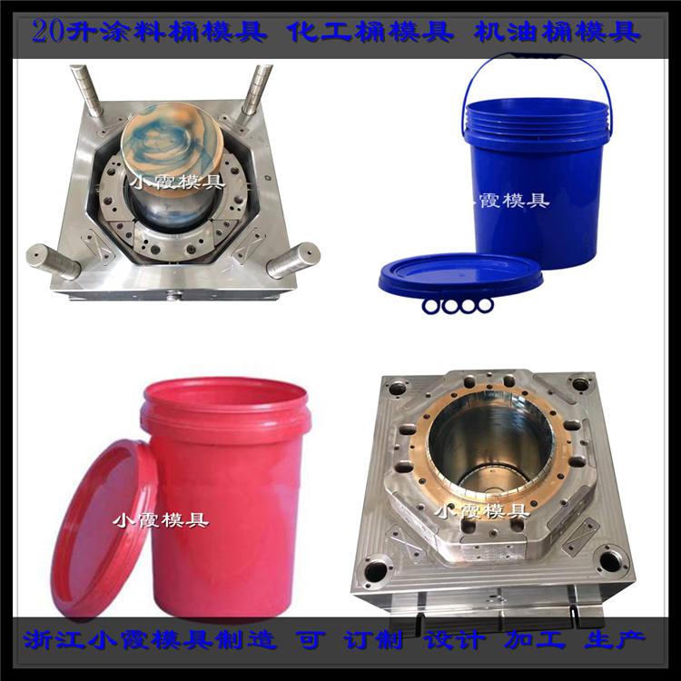 浙江塑料模具廠PP潤(rùn)滑油桶塑料模具	真石漆桶模具設(shè)計(jì)