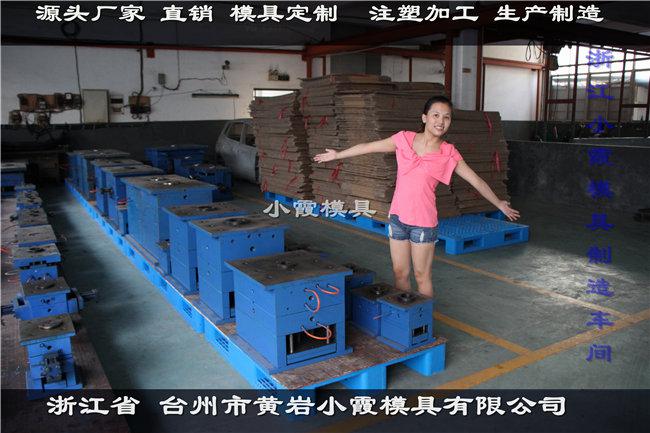 生產(chǎn)小包圍模具	大包圍模具供應商