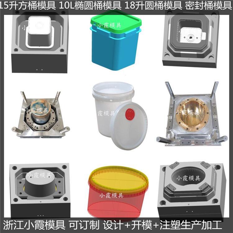 買35升中國(guó)石油桶模具來(lái)樣品加工訂制
