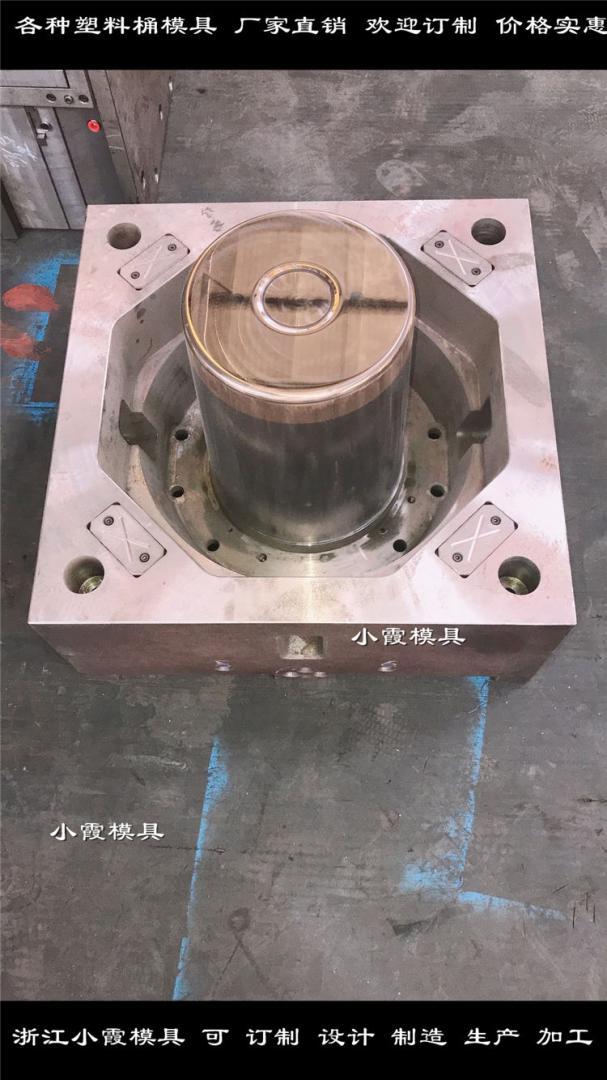 買35升中國(guó)石油桶模具來樣品加工訂制