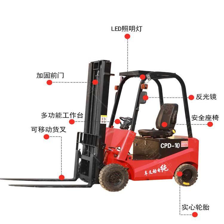  供應(yīng)倉儲裝卸堆高車 小型堆高電動叉車 全交流平衡重電動叉車