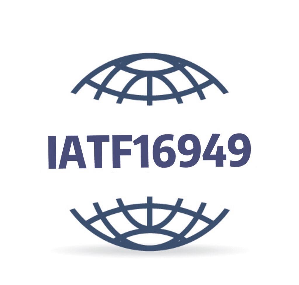 江門ATF16949認(rèn)證咨詢公司