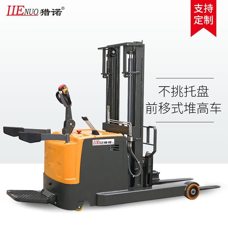 獵諾前移式叉車(chē) 無(wú)腿配重式堆高車(chē) 升降鏟車(chē)