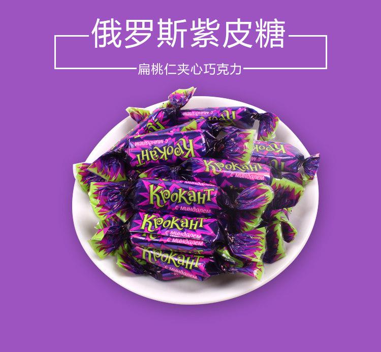 俄羅斯紫皮糖進(jìn)口清關(guān)報(bào)關(guān)