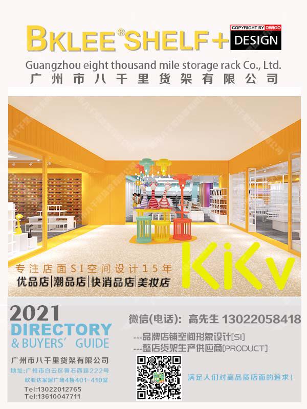八千里貨架“集裝箱”現(xiàn)身商場“C位”，KKV貨架的成功秘笈