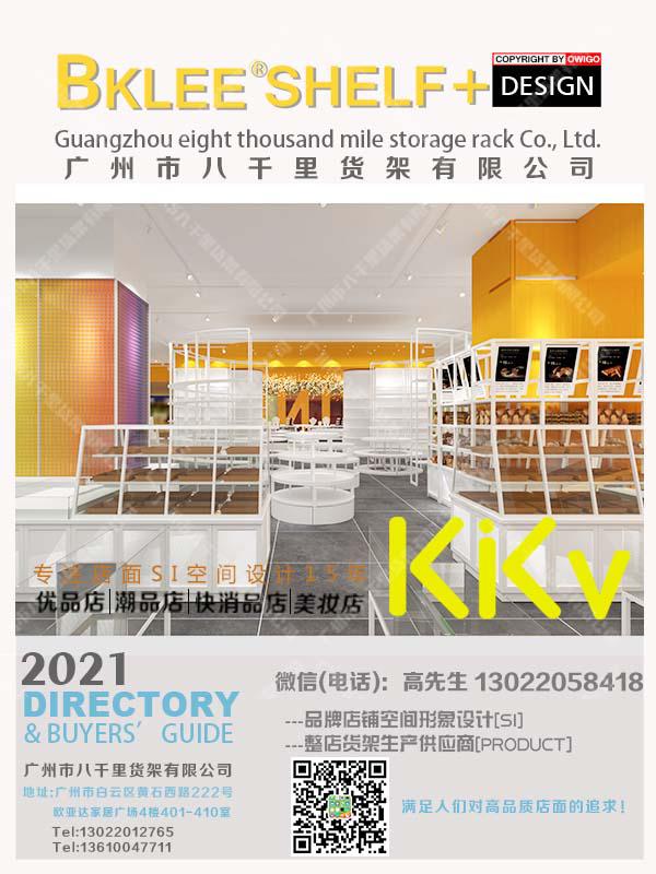 八千里貨架“集裝箱”現(xiàn)身商場(chǎng)“C位”，KKV貨架的成功秘笈