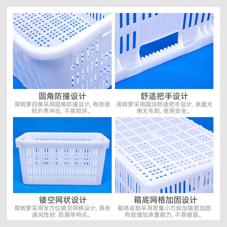 云南麗江蔬菜水果市場運輸搬運周轉(zhuǎn)籮筐批發(fā) 白色西瓜籮塑料周轉(zhuǎn)筐 