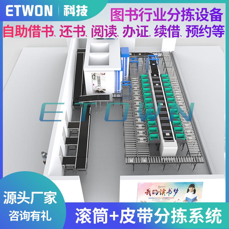 全自動(dòng)物流分揀設(shè)備 郵政項(xiàng)目快遞輸送設(shè)備 智能物流倉(cāng)儲(chǔ)分揀系統(tǒng)