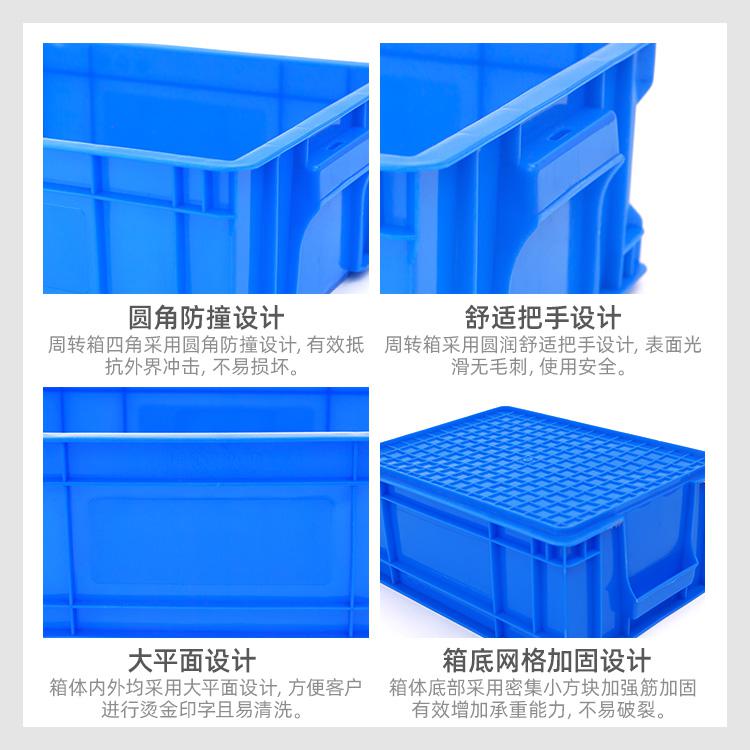  沙坪壩區(qū)塑料周轉(zhuǎn)箱-4格工具箱-周轉(zhuǎn)箱可堆碼