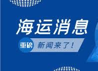 大家對(duì)海運(yùn)的誤解很多其實(shí)在國內(nèi)海運(yùn)家具到澳洲很簡單