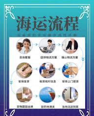 你只負責(zé)安心的購買家具從國內(nèi)海運到澳洲家里我來幫你