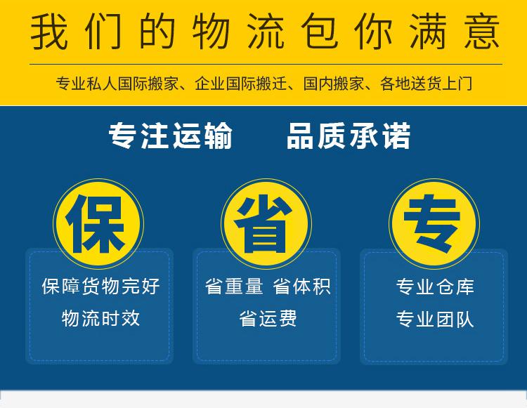 新西蘭新手開店從中國海運(yùn)奧克蘭劇本殺設(shè)備的方法