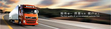 個人整理的一份國內(nèi)鐵運汽配到俄羅斯葉卡捷琳堡計費表