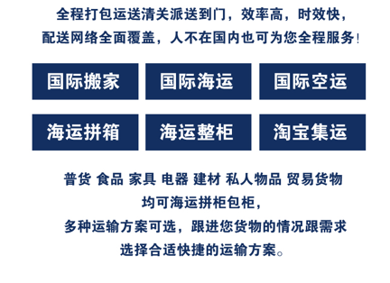 我在奧克蘭開(kāi)火鍋店選擇在國(guó)內(nèi)海運(yùn)火鍋底料來(lái)新西蘭