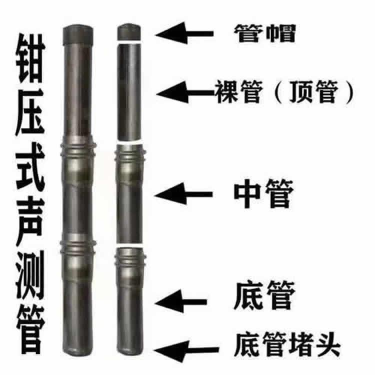 海南實(shí)體聲測(cè)管廠家直銷