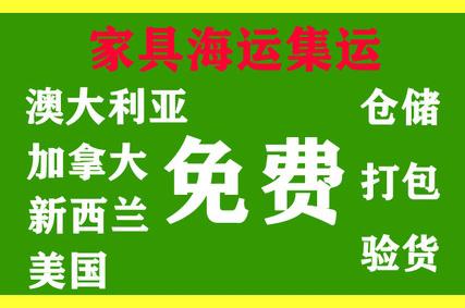 鋼琴電器這些海運(yùn)到加拿大途中得這樣包裝才不會(huì)弄壞