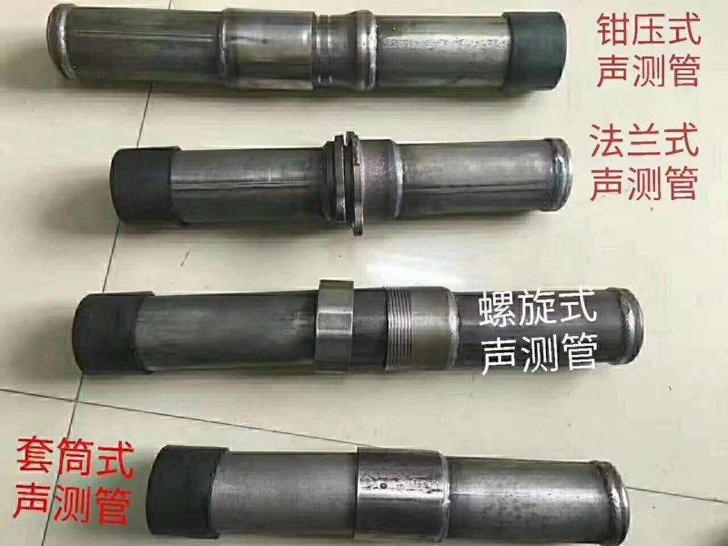 聲測(cè)管西安廠家直銷