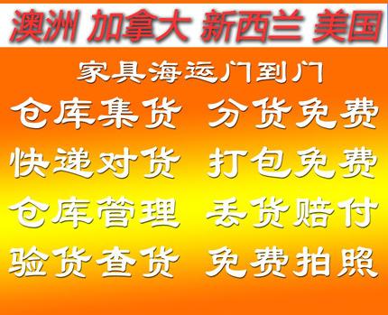教你一招，輕松還送貨上門的海運火鍋料到澳洲小妙招