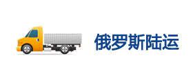 莫斯科小姐姐開美甲店汽運甲油膠指甲產(chǎn)品過來俄羅斯