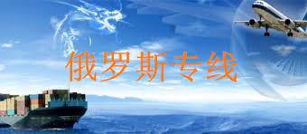 三姑六婆說從國內(nèi)海淘物品運(yùn)俄羅斯莫斯比當(dāng)?shù)刭I還便宜多