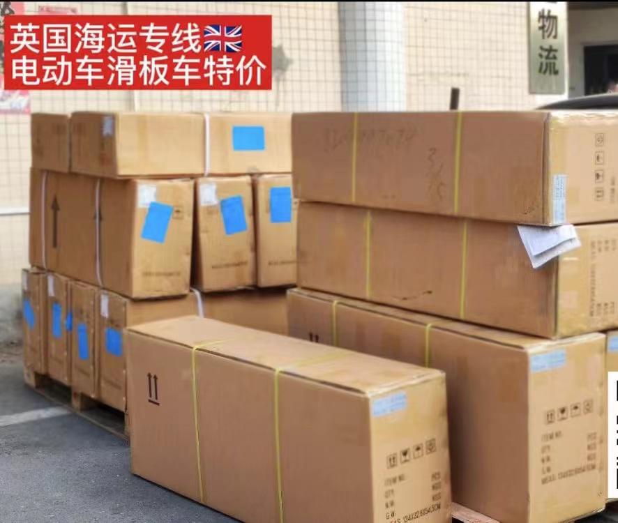 老媽一聲不吭在廣州訂了家具海運(yùn)到英國倫敦給我還挺快