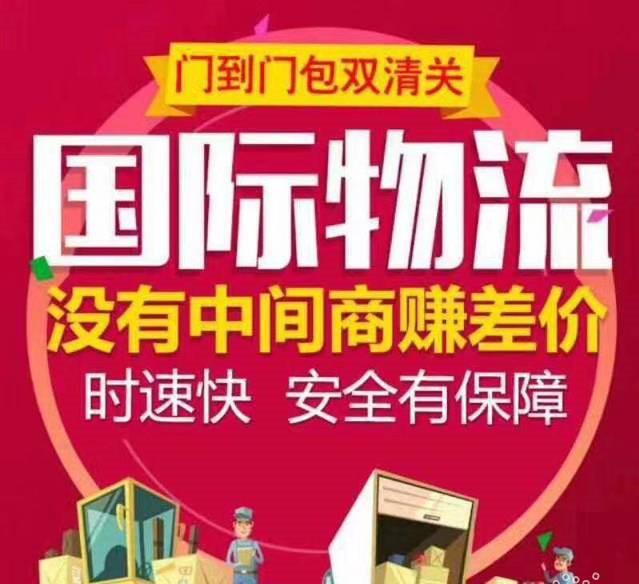 聊聊表哥從潮汕老海運20件家具到加拿大溫哥華的包稅經(jīng)驗