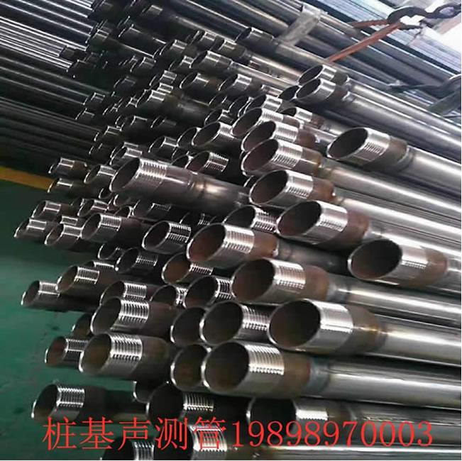 湘南灌注樁基套筒式聲測管54價(jià)格