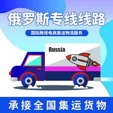 潮汕人在俄羅斯從廣東把大件電器無(wú)人機(jī)陸運(yùn)西伯利亞