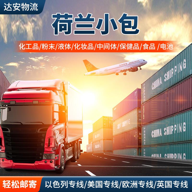 粉末快遞臺(tái)灣，油漆快遞臺(tái)灣