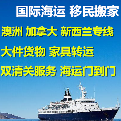 國(guó)內(nèi)塑料寵物用品海運(yùn)到加拿大溫哥華教你這樣操作簡(jiǎn)單