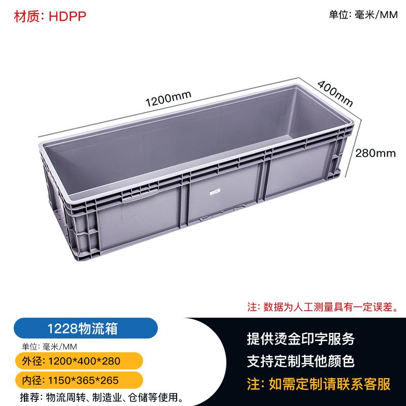 灰色歐標(biāo)EU箱5#塑料周轉(zhuǎn)箱可配蓋汽配工業(yè)物流箱倉庫車間中轉(zhuǎn)塑膠箱