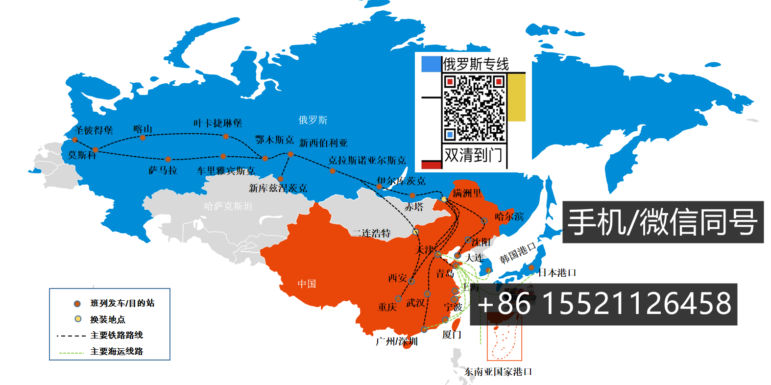 小紅書很多人建議集運(yùn)空運(yùn)電子設(shè)備到俄羅斯莫斯科找他家