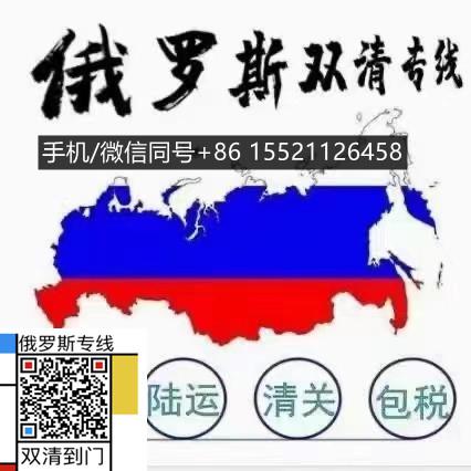 四川老鄉(xiāng)俄羅斯創(chuàng)業(yè)火鍋店的食品都是國(guó)內(nèi)托運(yùn)圣彼得堡