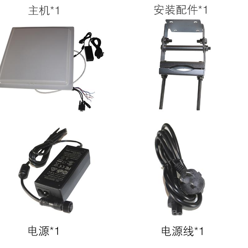 遠(yuǎn)距離RFID讀卡器/10米以上