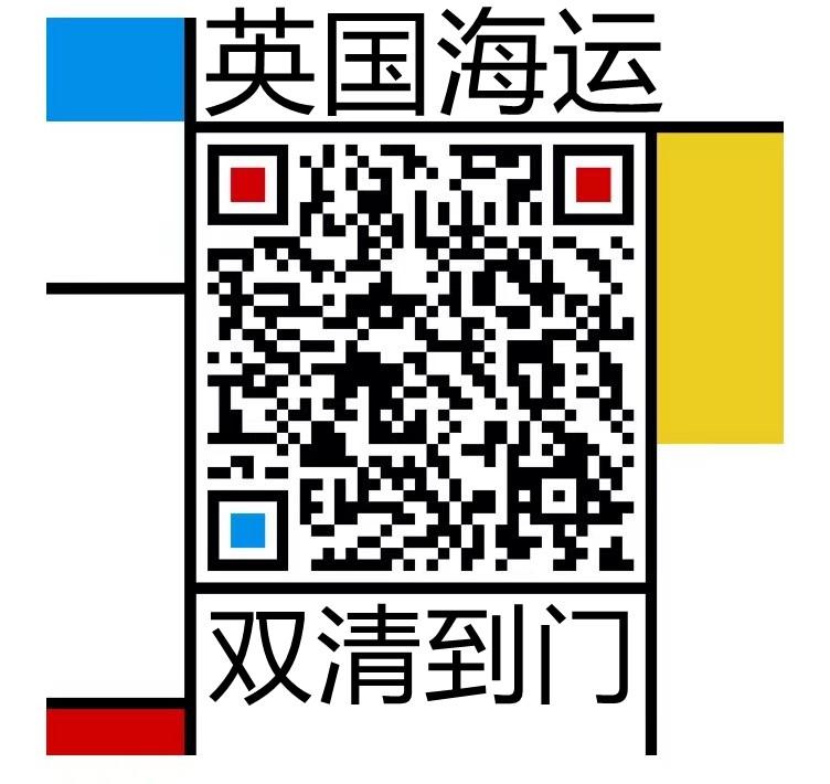 2023年甜品店從國(guó)內(nèi)食品材料海運(yùn)英國(guó)倫敦超級(jí)簡(jiǎn)單